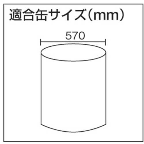 日本クランプ ドラム缶つり専用クランプ 1 300S