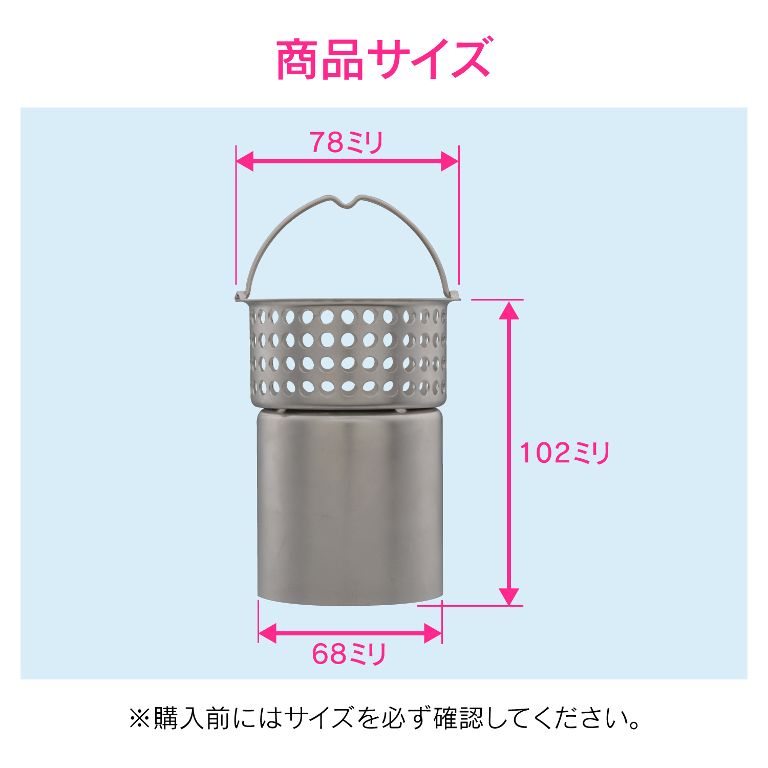 ガオナ シンク用 ステンレス製ゴミカゴ 排水口のゴミ受け (錆び ...