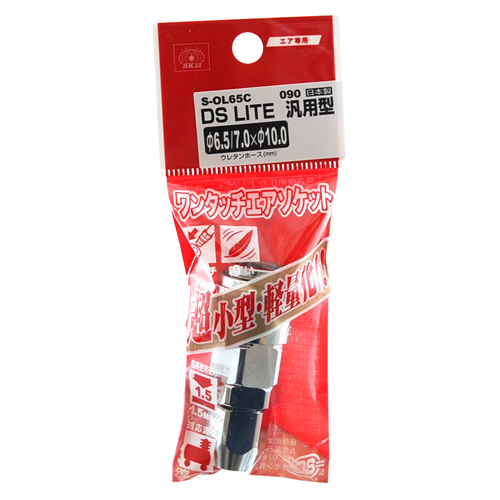 【廃番】SK11 DSLソケット N65 S-OL65C 090