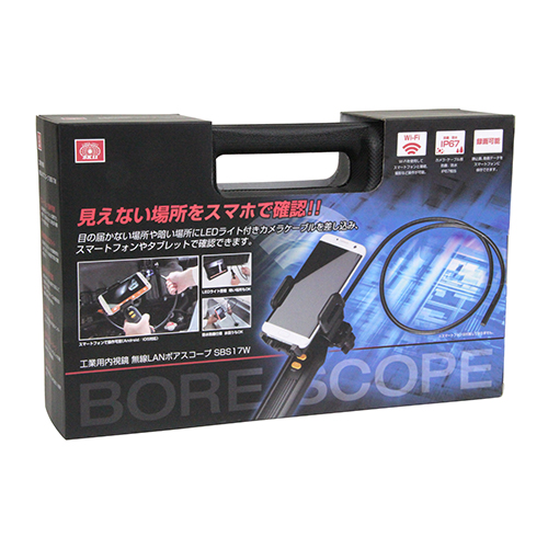 【廃番】SK11 WiFiボアスコープ SBS17W