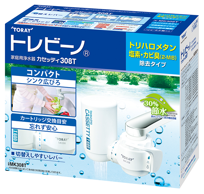 TORAY 小型浄水器 新品未使用 トレビーノ - 浄水器・整水器