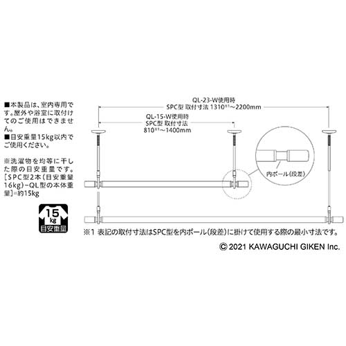 川口技研 ホスクリーン 室内用物干し+伸縮物干し竿セット QSC-15の通販