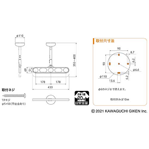 川口技研 ホスクリーン 軒天用物干し Z-104型 ライトブロンズ Z-104-LB