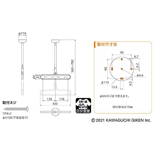 川口技研 ホスクリーン 軒天用物干し Z-107型 ライトブロンズ Z-107-LB