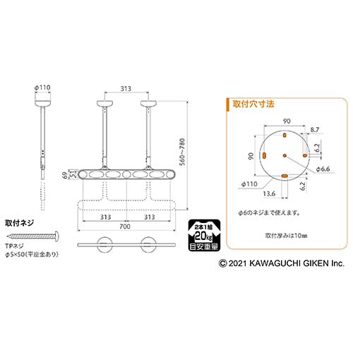 川口技研 ホスクリーン 軒天用物干し Z-207型 ライトブロンズ Z-207-LB