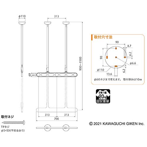 川口技研 ホスクリーン 軒天用物干し Z-215型 ライトブロンズ Z-215-LB