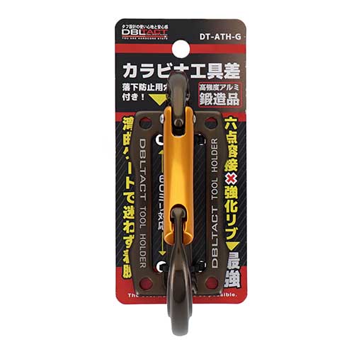 DBLTACT カラビナ工具差 <湾曲ゲート> 高強度アルミ鍛造品 ガンメタ DT-ATH-G