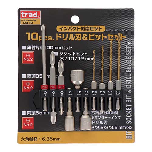 trad 10pcs.ドリル刃＆ビットセット TDB-10の通販｜現場市場