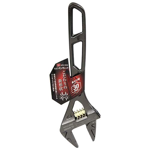 SK11 ワイドモンキレンチ SPD-30WM