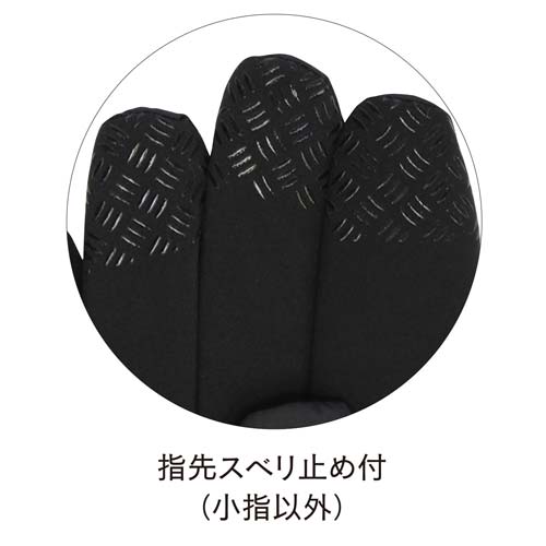 【廃番】おたふく ホットエース 撥水手袋 L HA-341