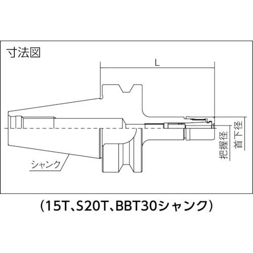 ユキワ BTシャンク用ツーリング工具 スマートチャック シャンク15T 把握径1～4mm L55mm 15T-SMC4-55