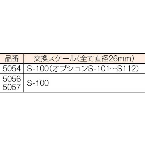 リーフ スケールルーペ 5056の通販｜現場市場