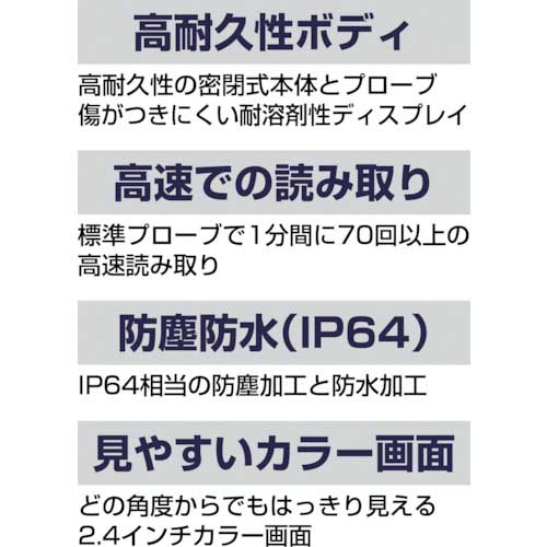 elcometer デュアル式膜厚計 一体型トップ(磁性・非磁性金属両用) A456CFNFTI1の通販｜現場市場