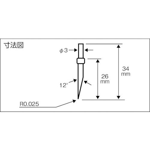 東京精密 輪郭用触針 汎用測定用 DM45502の通販｜現場市場