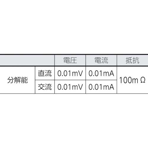 FLIR デジタルマルチメーターー DM93の通販｜現場市場