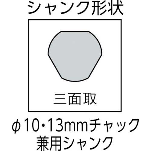 ユニカ ESコアドリル 振動用50mm ストレートシャンク ES-V50STの通販