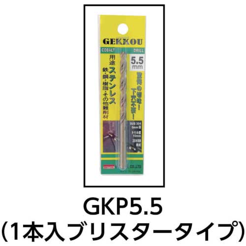 BIC TOOL 月光ドリル 10.2mm ブリスターパック GKP10.2の通販｜現場市場