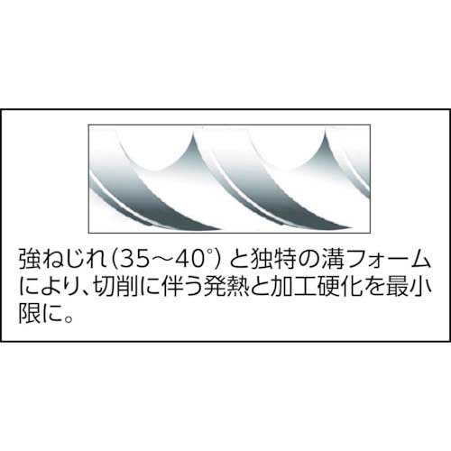 OSG ネクサスドリル レギュラ形 8656200 NEXUS-GDR-12