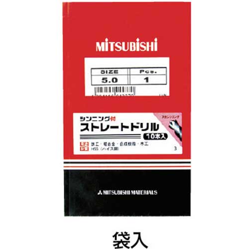 三菱K SD 汎用加工用 ストレートハイスドリル 8mm 10ロット SDD0800の