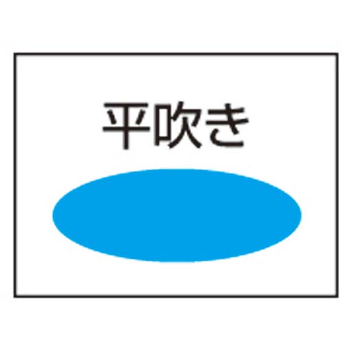 扶桑 クールダンボSHA1-40(空気用平吹き1軸 マグネット取付40cm付