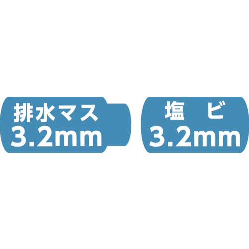 ミヤナガ S-LOCKプラマスヨウSDSセットΦ147 SLPM147RSTの通販｜現場市場