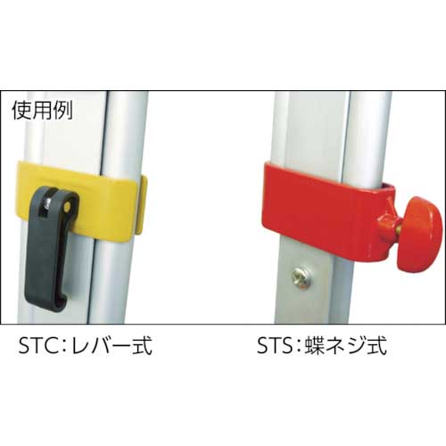 STS 測量機用三脚 STC-YD-A 球面 ワンタッチレバー式 5/8インチの通販