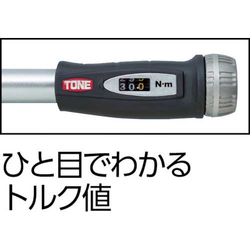 TONE モンキ形トルクレンチ(ダイレクトセットタイプ) 25～115N・m