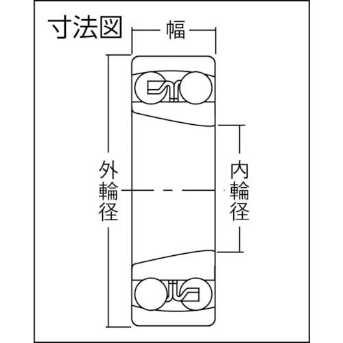 NTN A 小径小形ボールベアリング(テーパ穴)内径55mm外径120mm幅29mm 1311SK