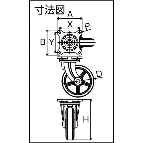 東北車輛製造所 幅広型自在金具付ゴム車輪 150X50 150X50TBRB