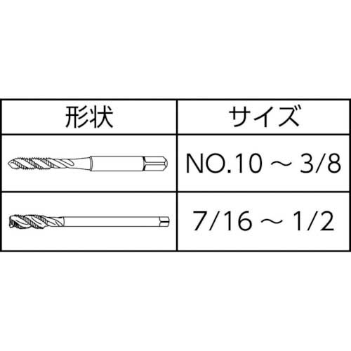 ねじ DC SWISS スパイラルタップ N360-3 UNF(J)3/8-24 155327 [r20][s9