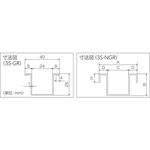 ダイケン 5号ステンレスリップガイドレール 2730 5S-NGR2730の通販