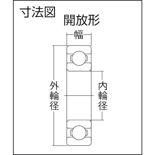 NTN 深溝玉軸受(すきま大タイプ)内輪径100mm外輪径150mm 幅24mm 6020C3