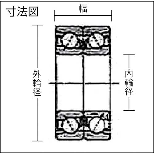 NTN B 中形ボールベアリング(背面組合せ)内径60mm外径110mm幅44mm 7212DB