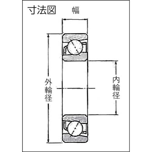 NTN H大形ベアリング(接触角40度フラッシュグラウンド)内径150mm外径270mm幅45mm 7230BG