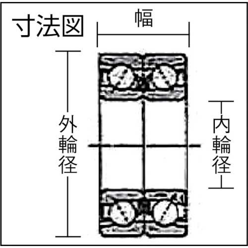 NTN B中形ボールベアリング(接触角40度背面組合せ)内径50mm外径110mm幅54mm 7310BDB