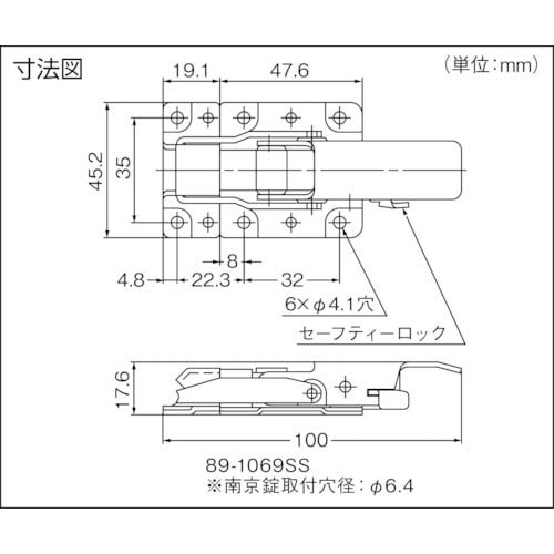 スガツネ工業 (120040407)89-1069SSステンレス鋼製超強力三方向