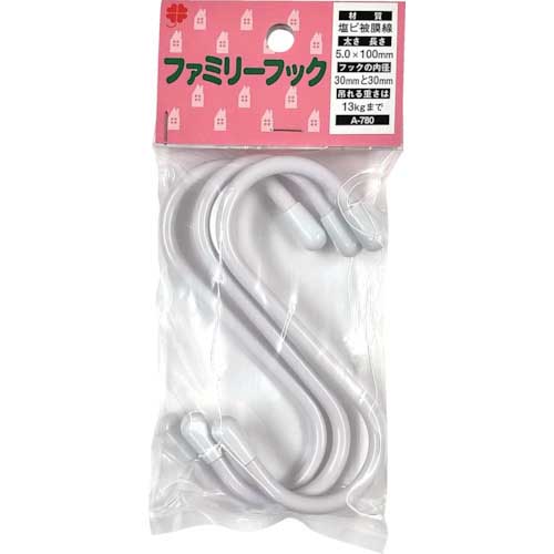 ニッサチェイン 塩ビ被覆線Sフック 白 100mm(3個入り) A-780