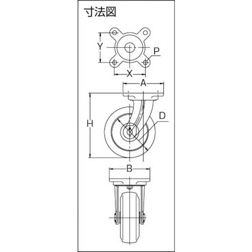 京町 鋳物製自在金具付ゴム車輪250MM AJ-250の通販｜現場市場