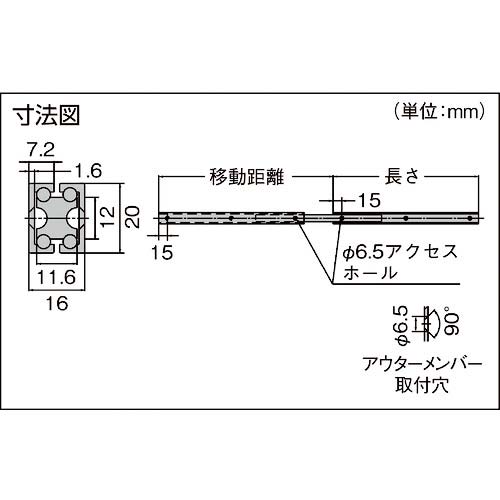 SUGATSUNE (190119538)AR3-100アルミ合金製スライドレール AR3-100