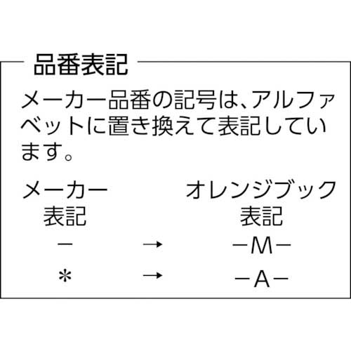 KG ストレートベベルギヤ B1SU40＊8 モジュール1.0 圧力角20度 歯数40