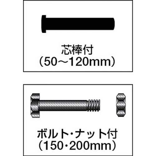 MK 枠無重量車 120mm 平型 C-1500-120の通販｜現場市場