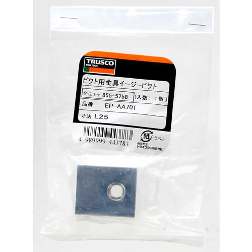 TRUSCO ピクト用金具イージーピクト50 1個入 EP-AA700の通販｜現場市場