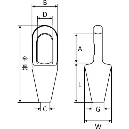 廃番】クロスビー ワイヤロック用クローズソケット 適合ワイヤ径18mm