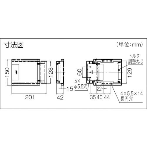 スガツネ工業 (170029742)HG-PA201-20パワーアシストヒンジ HG-PA201-20