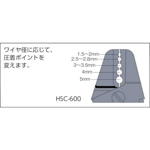 ＡＲＭ スエージャーカッター付ベンチタイプ [HSC600BB] - 工具、DIY用品