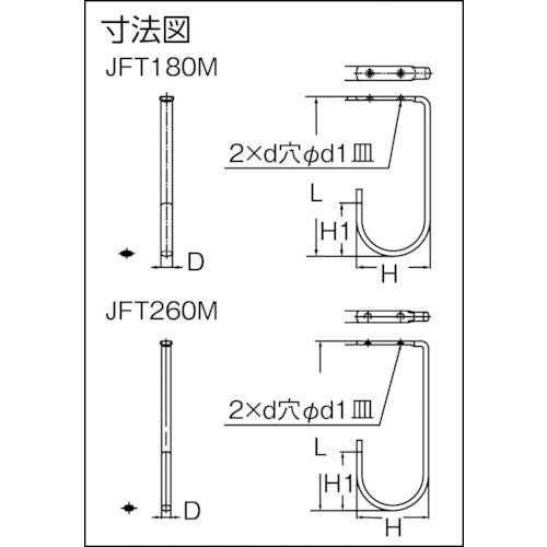 スガツネ工業 (110020080) JFT180M ステンレス鋼製ジャンボフック