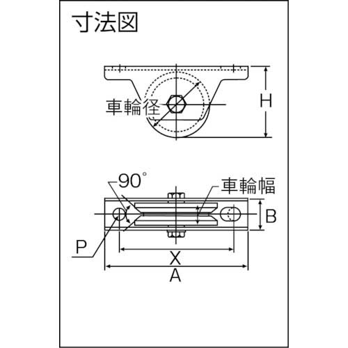 ヨコヅナ MC防音重量戸車 75mm V JMS-0755の通販｜現場市場