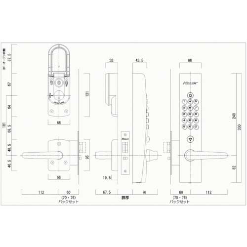 長沢 自動施錠鍵付・シリンダー切替タイプ“キーレックス”AS K423CM-AS