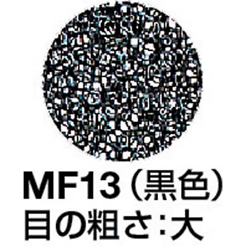 イノアック モルトフィルター MF-13 黒 25tx1000x1000 化粧断 MF-13-25