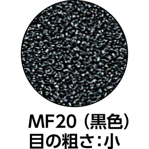 イノアック モルトフィルター MF-20 黒 15tx1000x1000 化粧断 MF-20-15